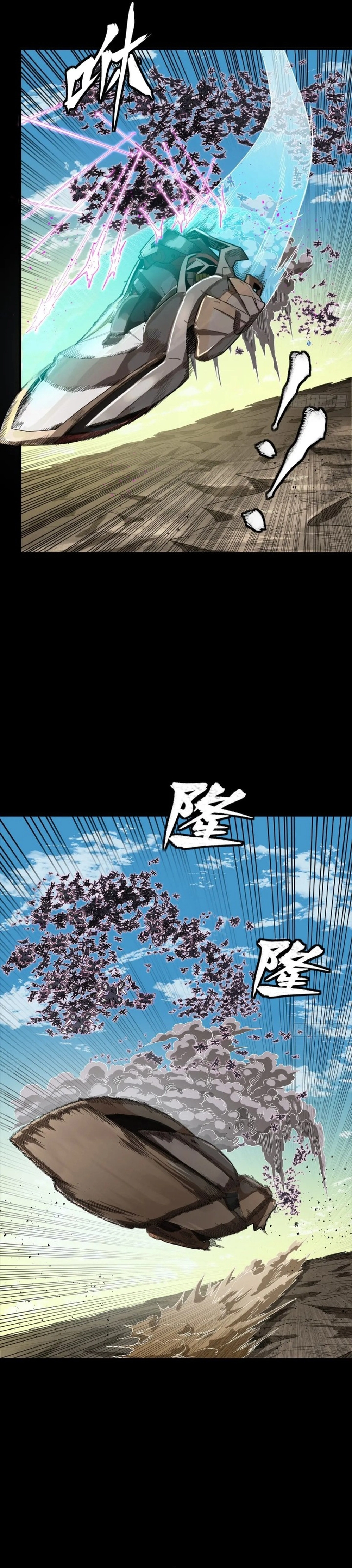 Legend of Star General Chapter 277 13